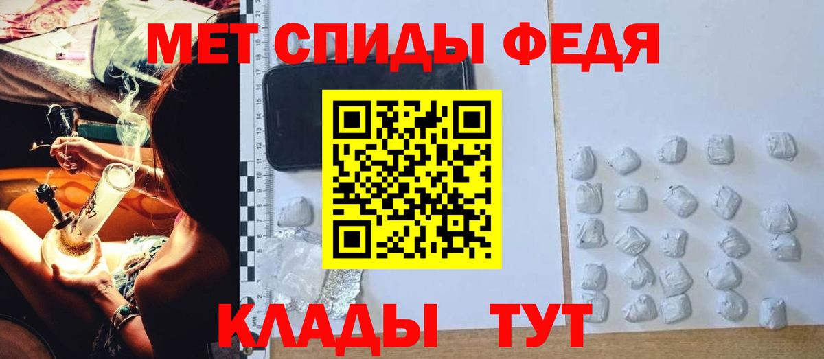 АМФ VHQ Волжский