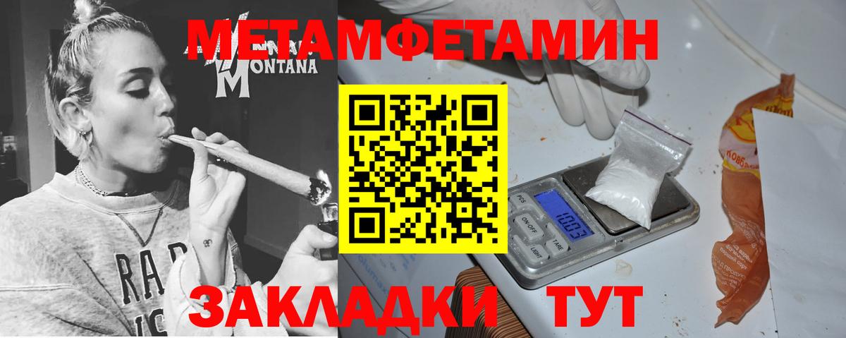 Amphetamine  Amphetamine  Волжский  АМФ Розовый  Вход с VPN 
