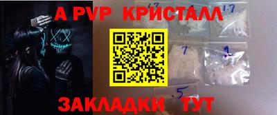 синтетический гашиш Ливны