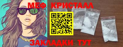 синтетический гашиш Кунгур