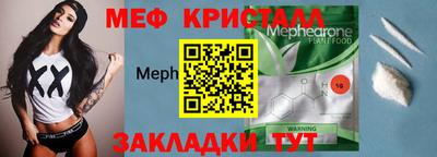 синтетический гашиш Ливны
