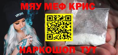 стаф Кумертау