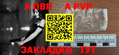 ALPHA-PVP Кулебаки