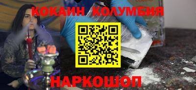 синтетический гашиш Кунгур