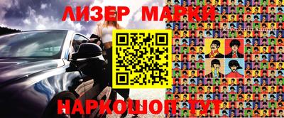 ALPHA-PVP Лесосибирск