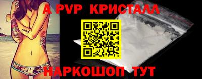 ALPHA-PVP Лесосибирск