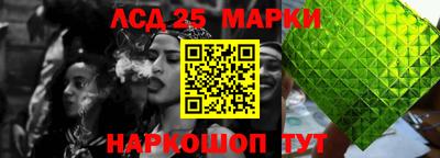 синтетический гашиш Ливны