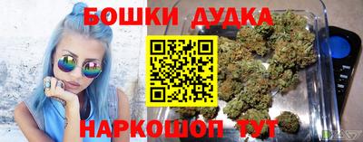 синтетический гашиш Ливны