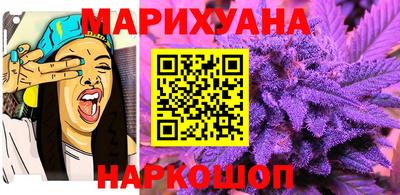 синтетический гашиш Ливны