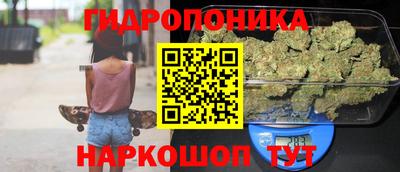 синтетический гашиш Кунгур