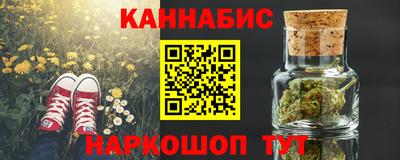 синтетический гашиш Кунгур
