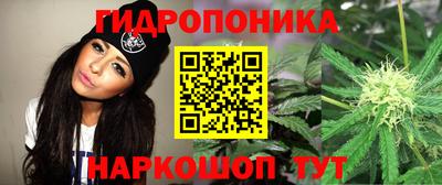 синтетический гашиш Кунгур