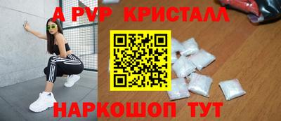 ALPHA-PVP Кулебаки