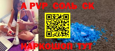 ALPHA-PVP Кулебаки