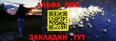 ALPHA-PVP Кулебаки