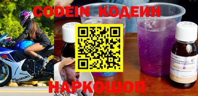 синтетический гашиш Кунгур