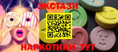 синтетический гашиш Ливны
