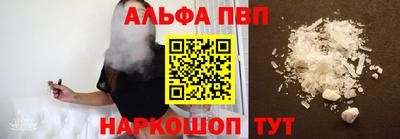 ALPHA-PVP Кулебаки