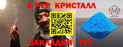 стаф Кумертау