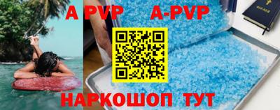 синтетический гашиш Кунгур