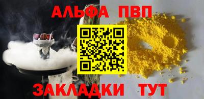 стаф Кумертау