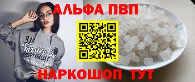 синтетический гашиш Кунгур