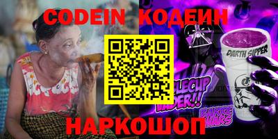 синтетический гашиш Кунгур