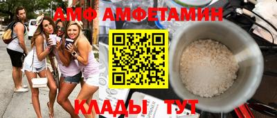 стаф Кумертау