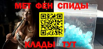 синтетический гашиш Кунгур