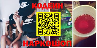 синтетический гашиш Ливны