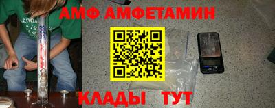 ALPHA-PVP Кулебаки