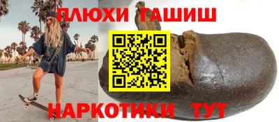 каннабис Ликино-Дулёво