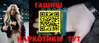 каннабис Ликино-Дулёво