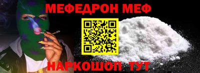 синтетический гашиш Кунгур