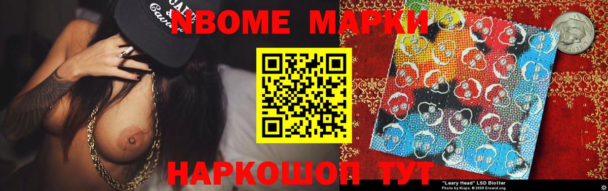 Волжский  LSD-25 экстази  Лсд 25 экстази кислота  Вход с VPN  ЛСД экстази ecstasy 