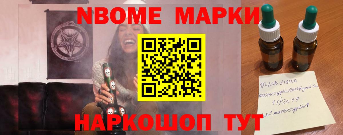 LSD-25 экстази кислота Волжский