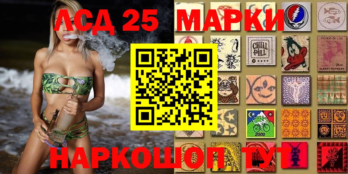 Марки NBOMe  Вход с VPN  Марки N-bome 1500мкг  Волжский  Марки N-bome 1500мкг 