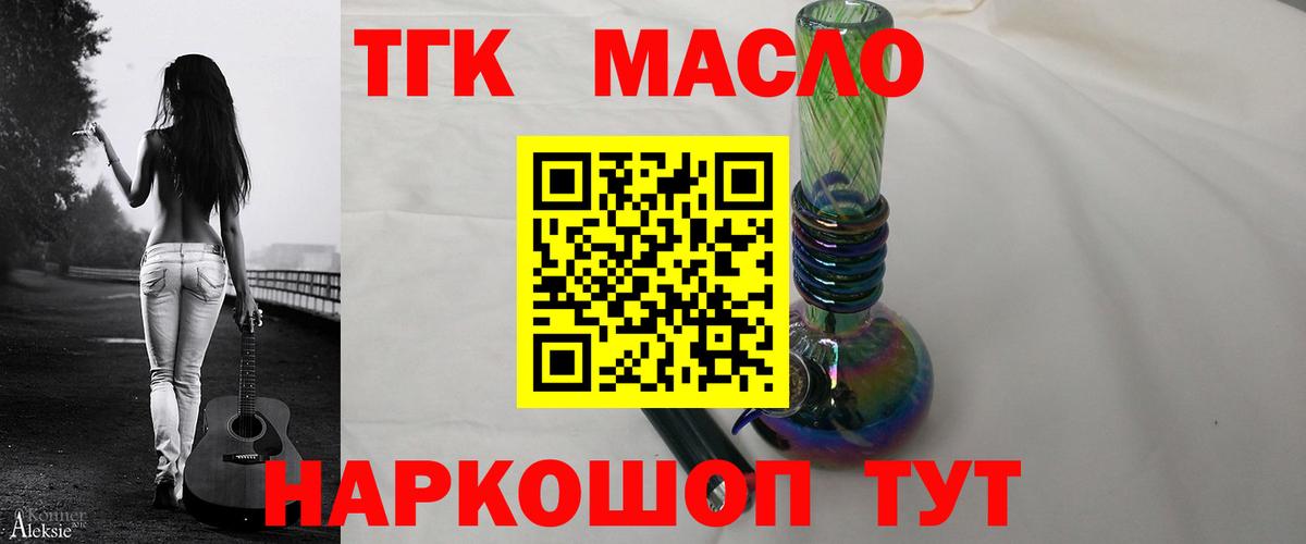 Гашиш  МЕТ  Мефедрон   Волжский  Бошки Шишки  Вход с VPN 