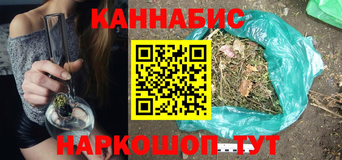 Марихуана LSD WEED  Бошки марихуана LSD WEED  Волжский  Шишки марихуана VHQ  Вход с VPN 