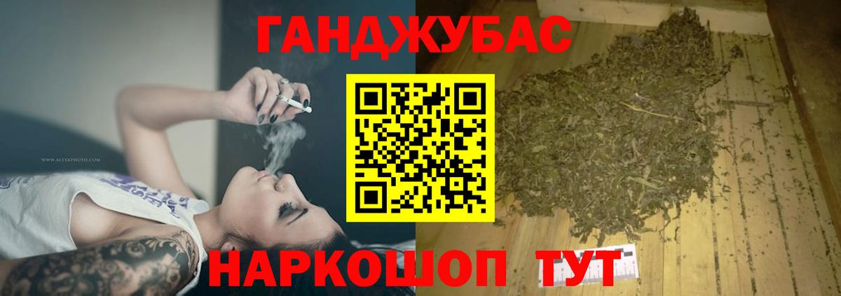 Бошки марихуана SATIVA & INDICA Волжский